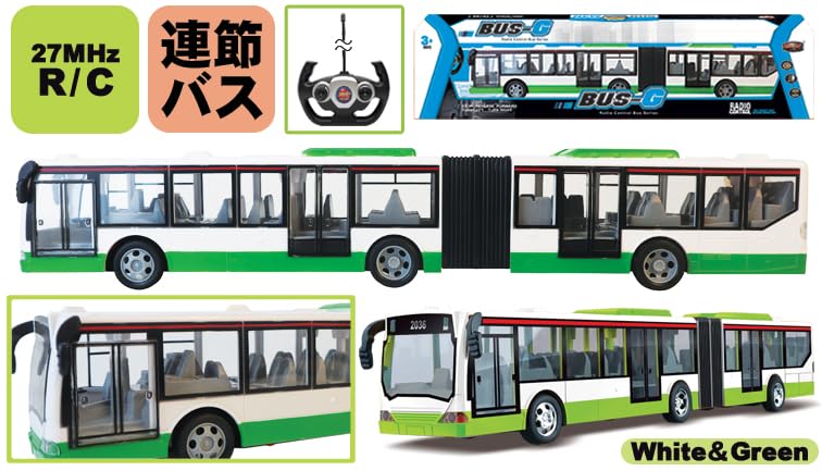 Amazon.co.jp: 童友社 27MHz R/C 連節バス (白/緑) 電動ラジオ
